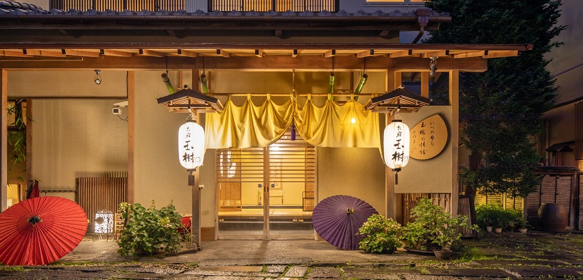 お宿　玉樹の画像